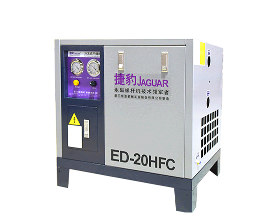开元官网-开元（中国）ED-HFC冷冻式干燥机